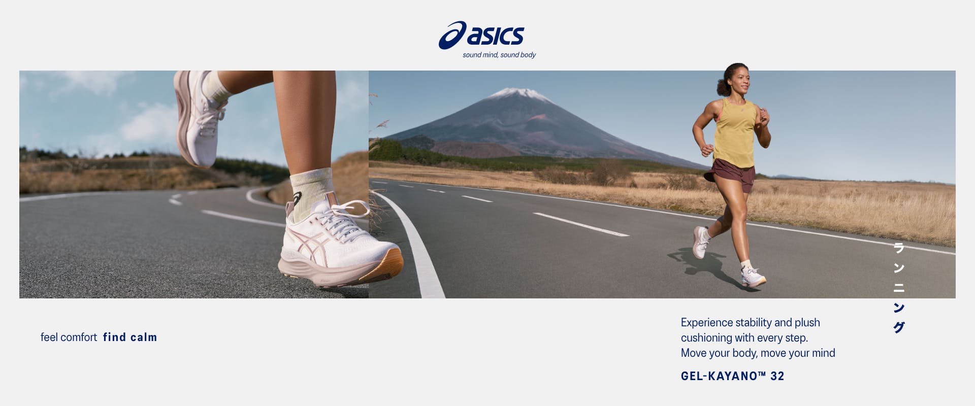 ASICS - Gel Kayano 32 