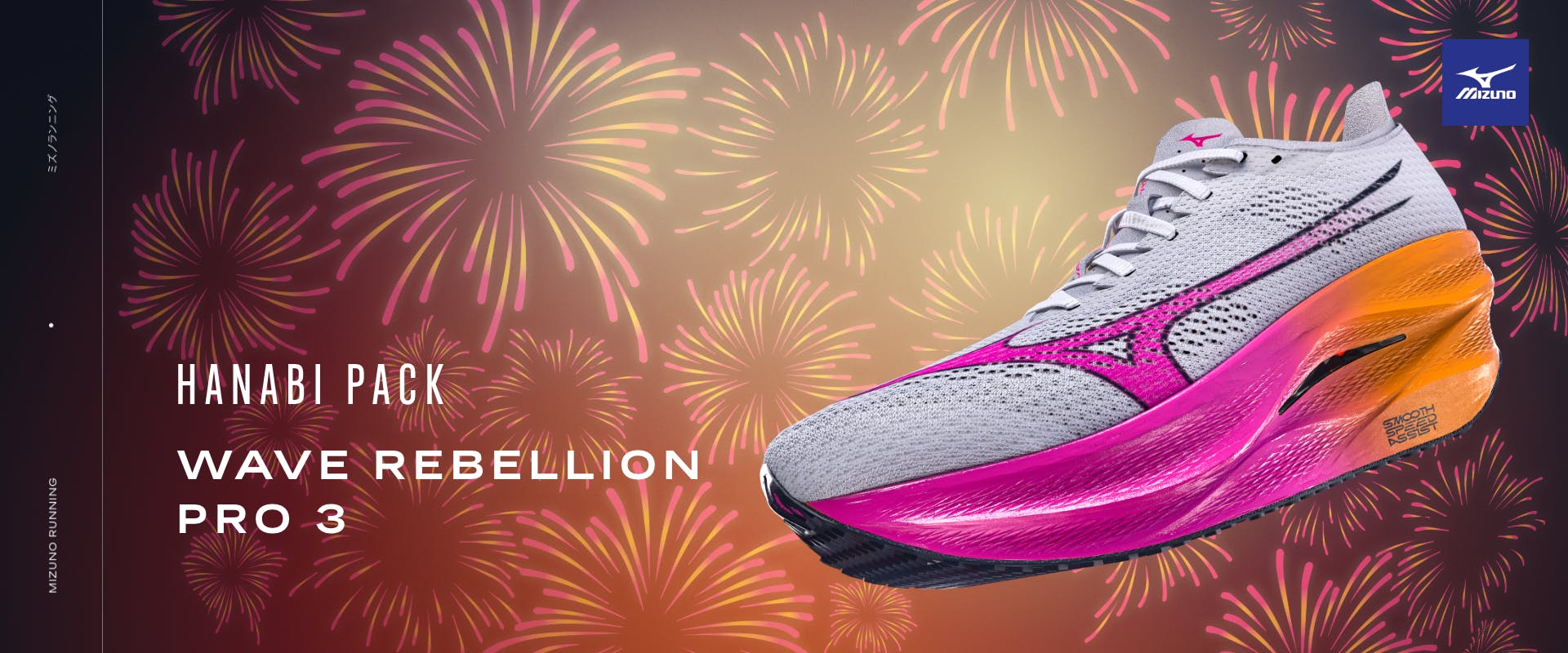 Wave Rebellion Pro 3