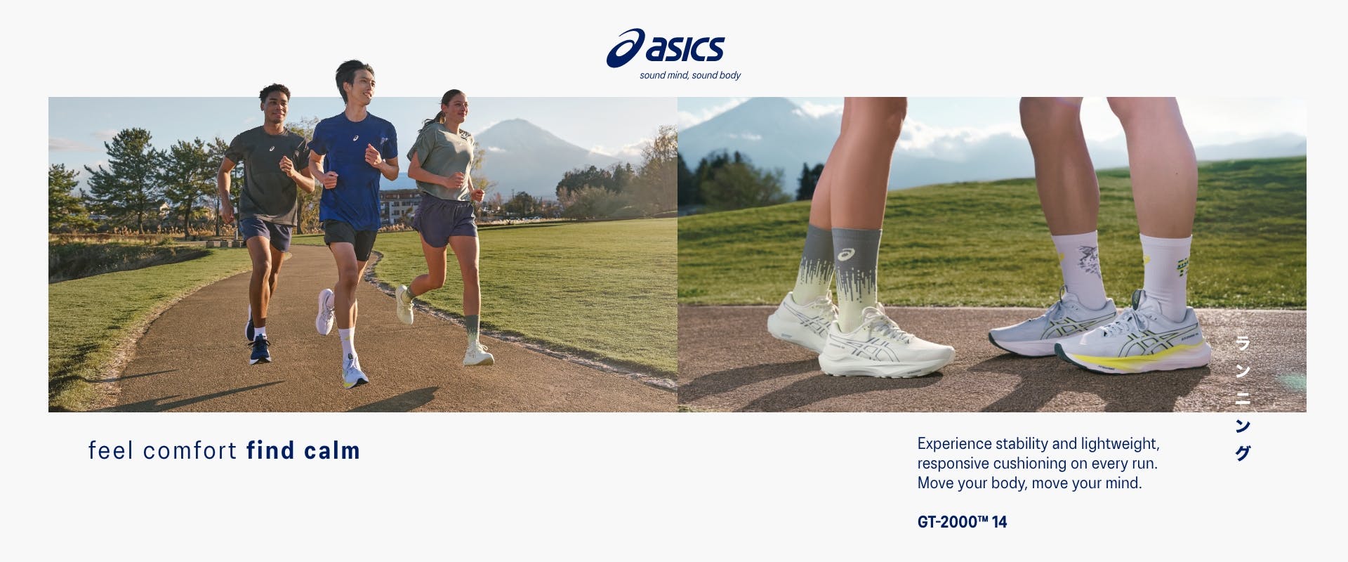 ASICS - GT 2000 14