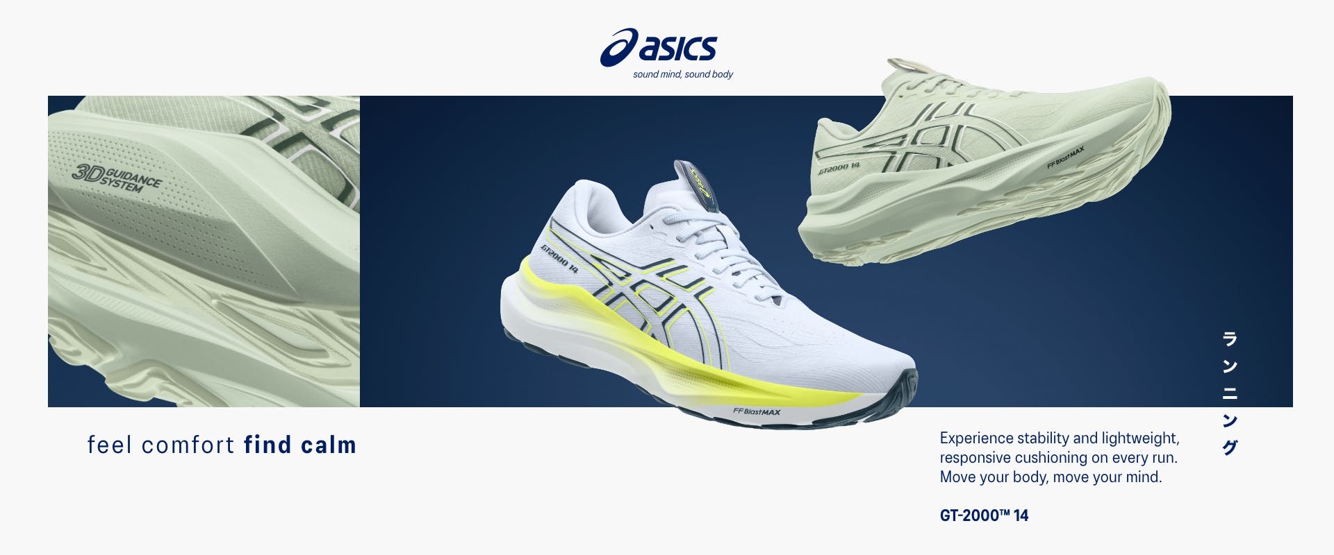 ASICS - GT 2000 14