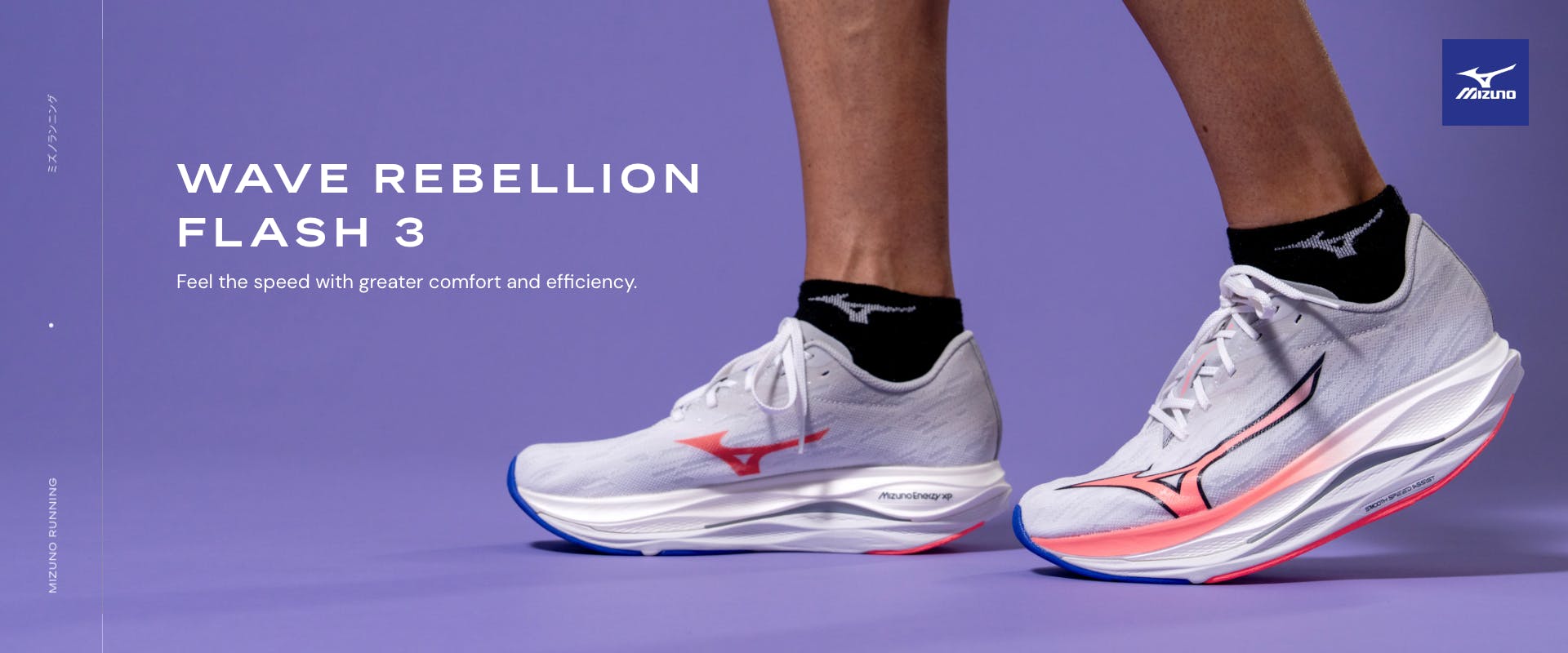 Mizuno - Wave Rebellion Flash 3 