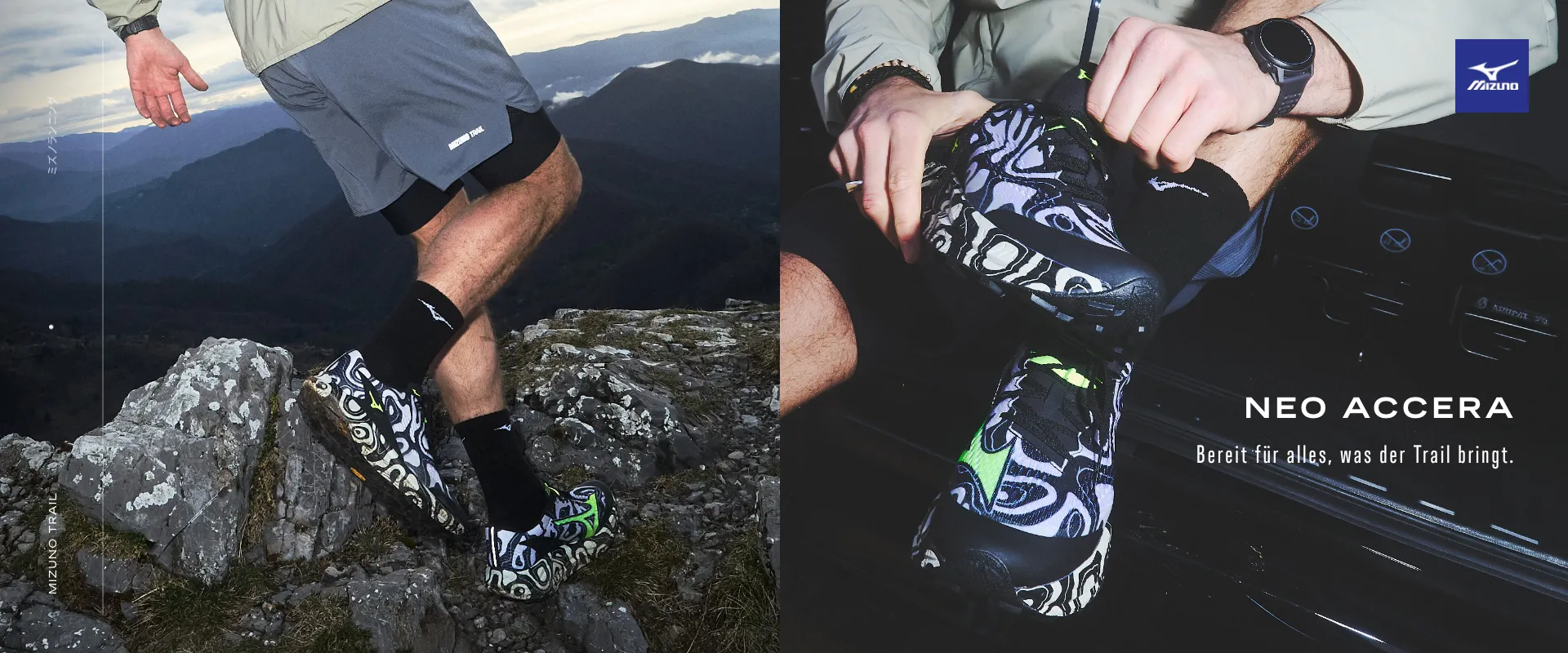 Mizuno - Neo Accera
