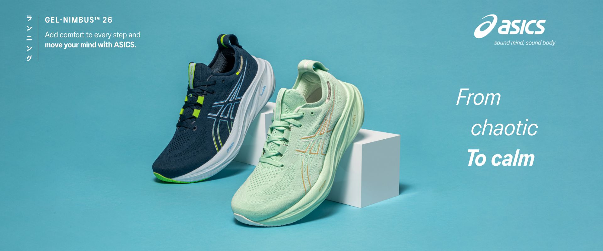 Asics sign hot sale up discount