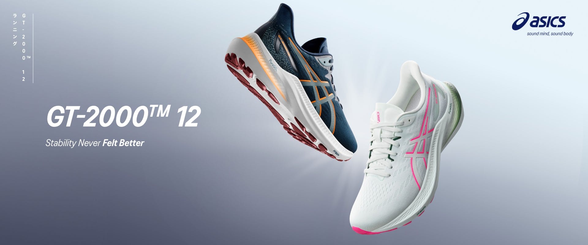 Underpronation Asics