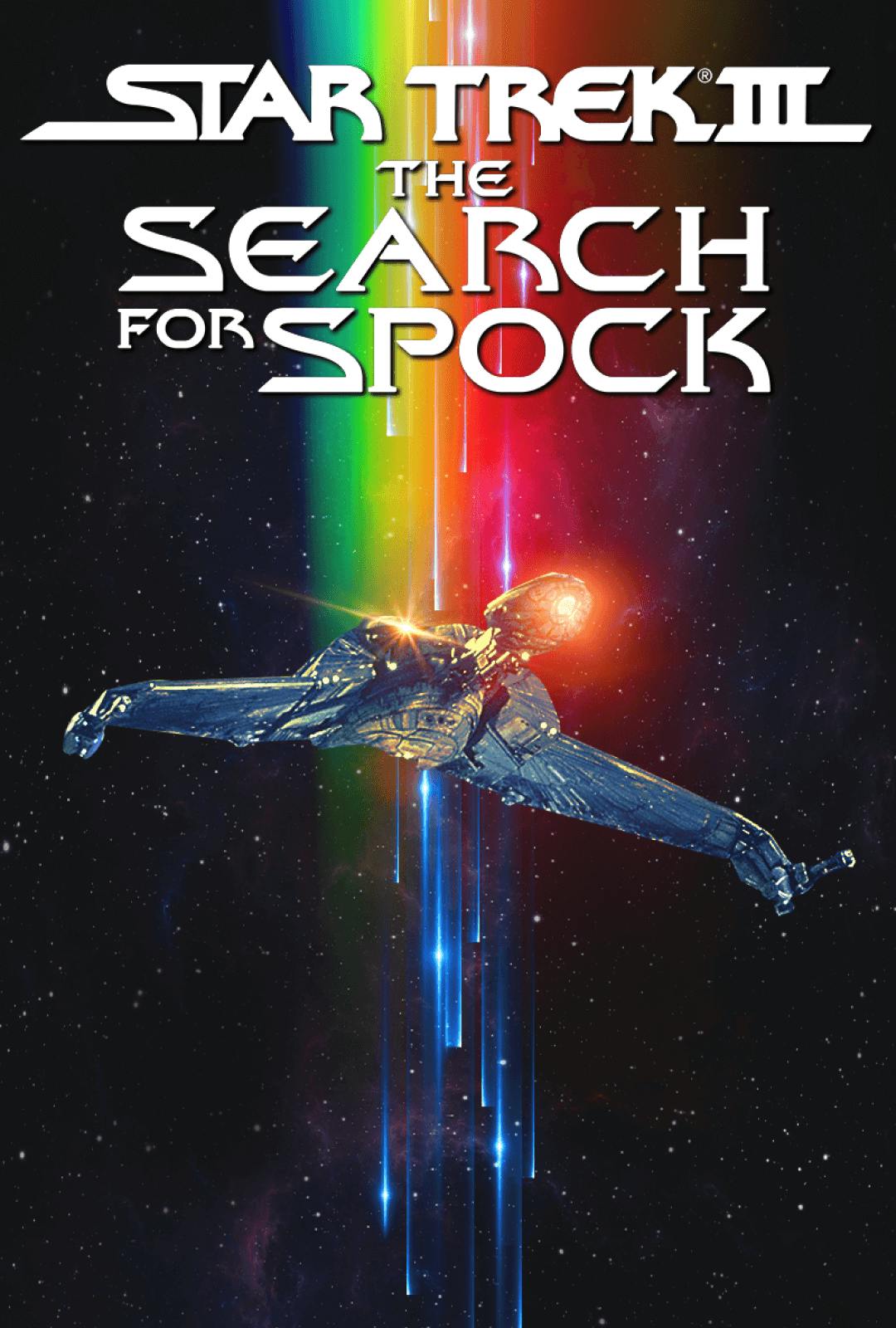 Poster art for Star Trek III: The Search for Spock 