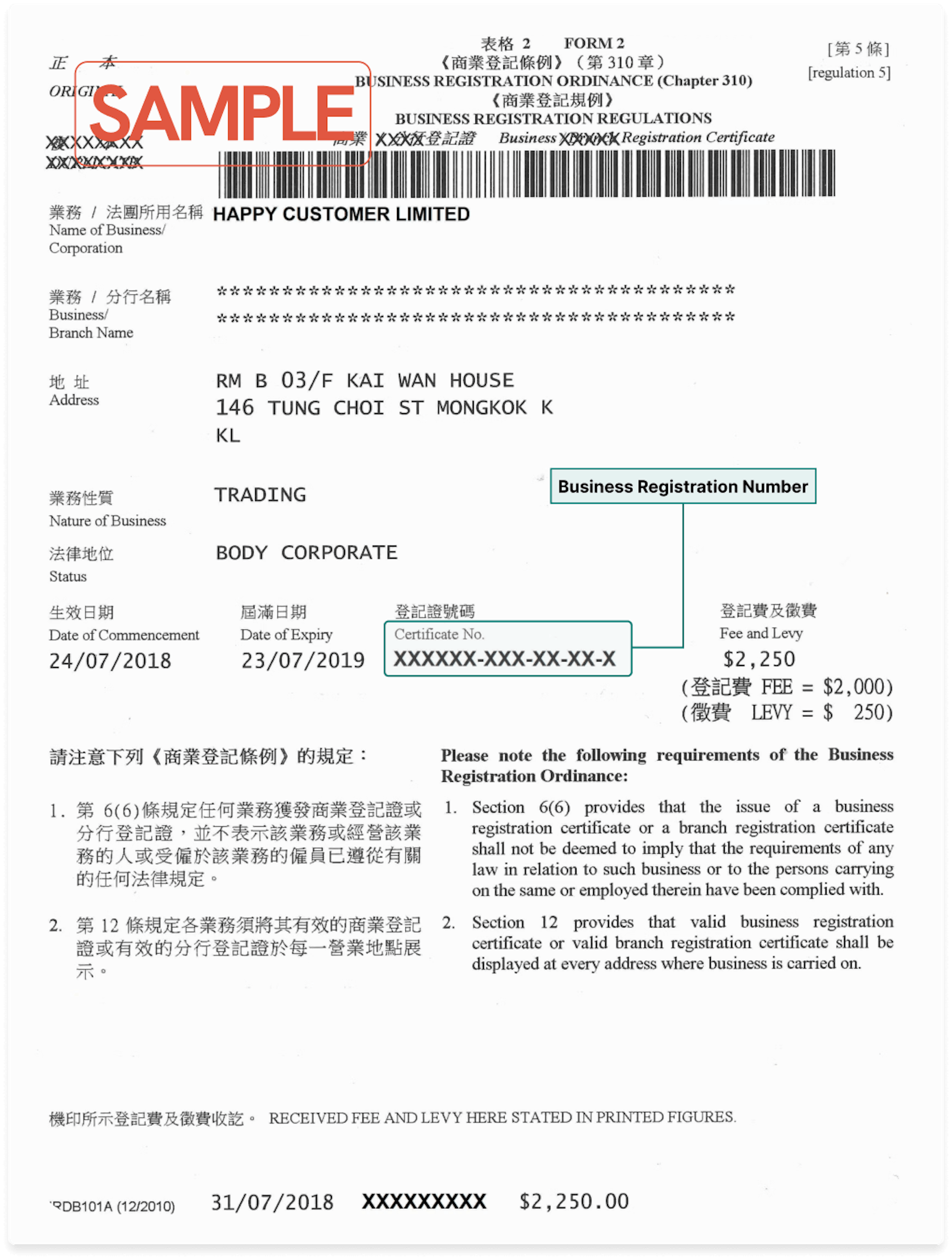 Example of a Business Registration Certificate with the highlighted Business Registration Number