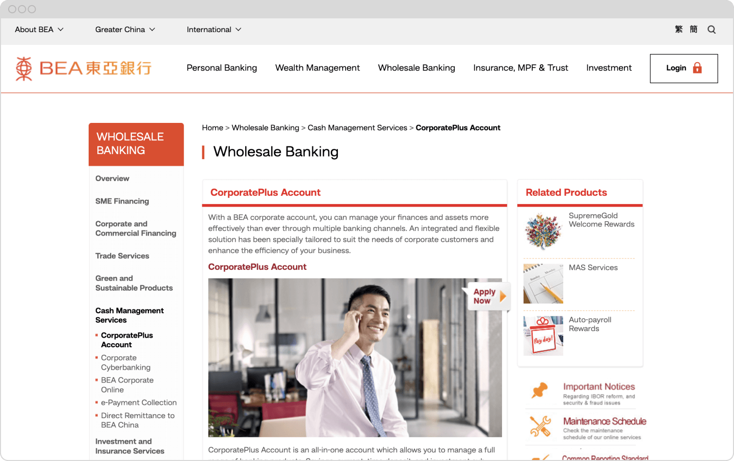 Screenshot of Bank of East Asia's CorporatePlus Account website