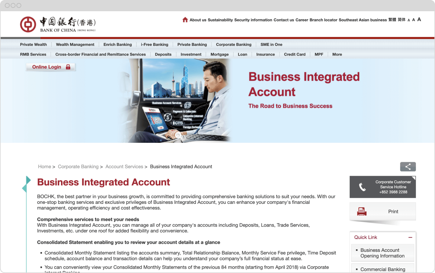 Screenshot of Bank of China's Business Integrated Account website