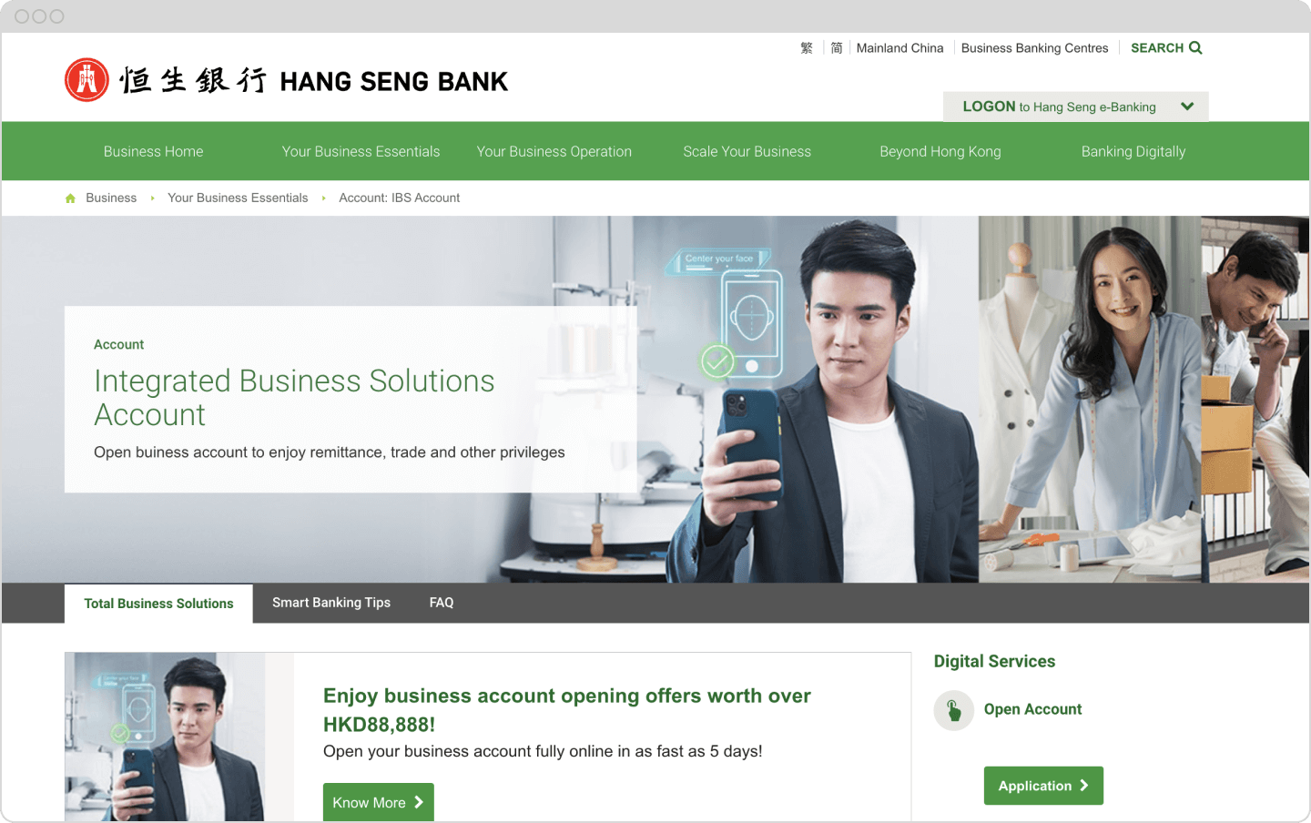 Screenshot of HangSeng's Integrated Business Solutions Account website