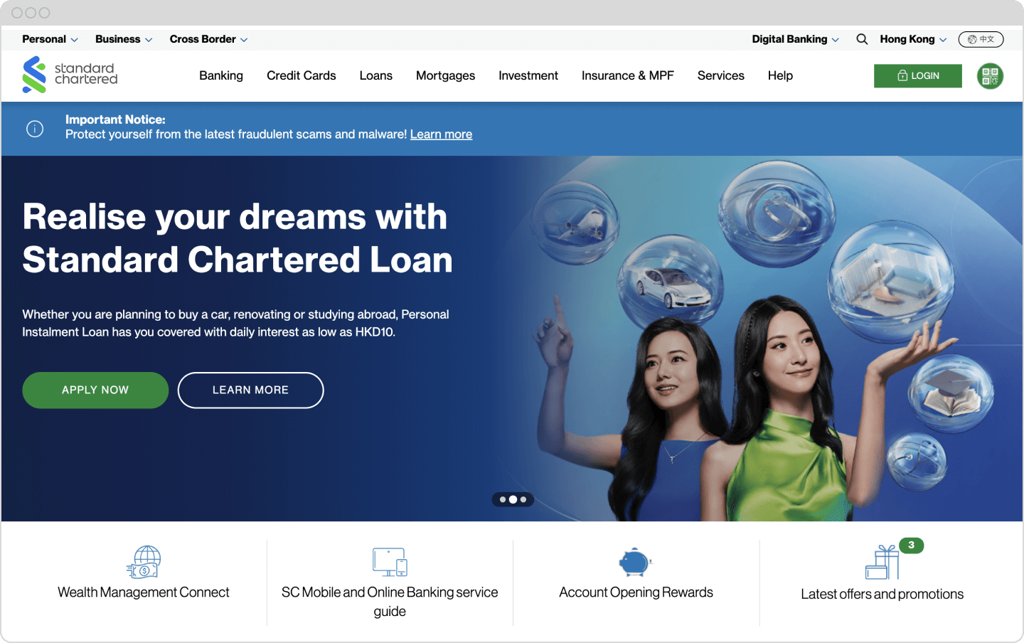 Screenshot of Standard Chartered's website