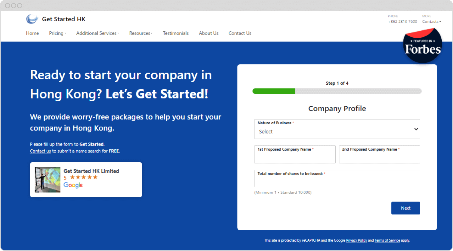 Screenshot of the Get Started HK company registration page, showing the process of filling in the company profile.