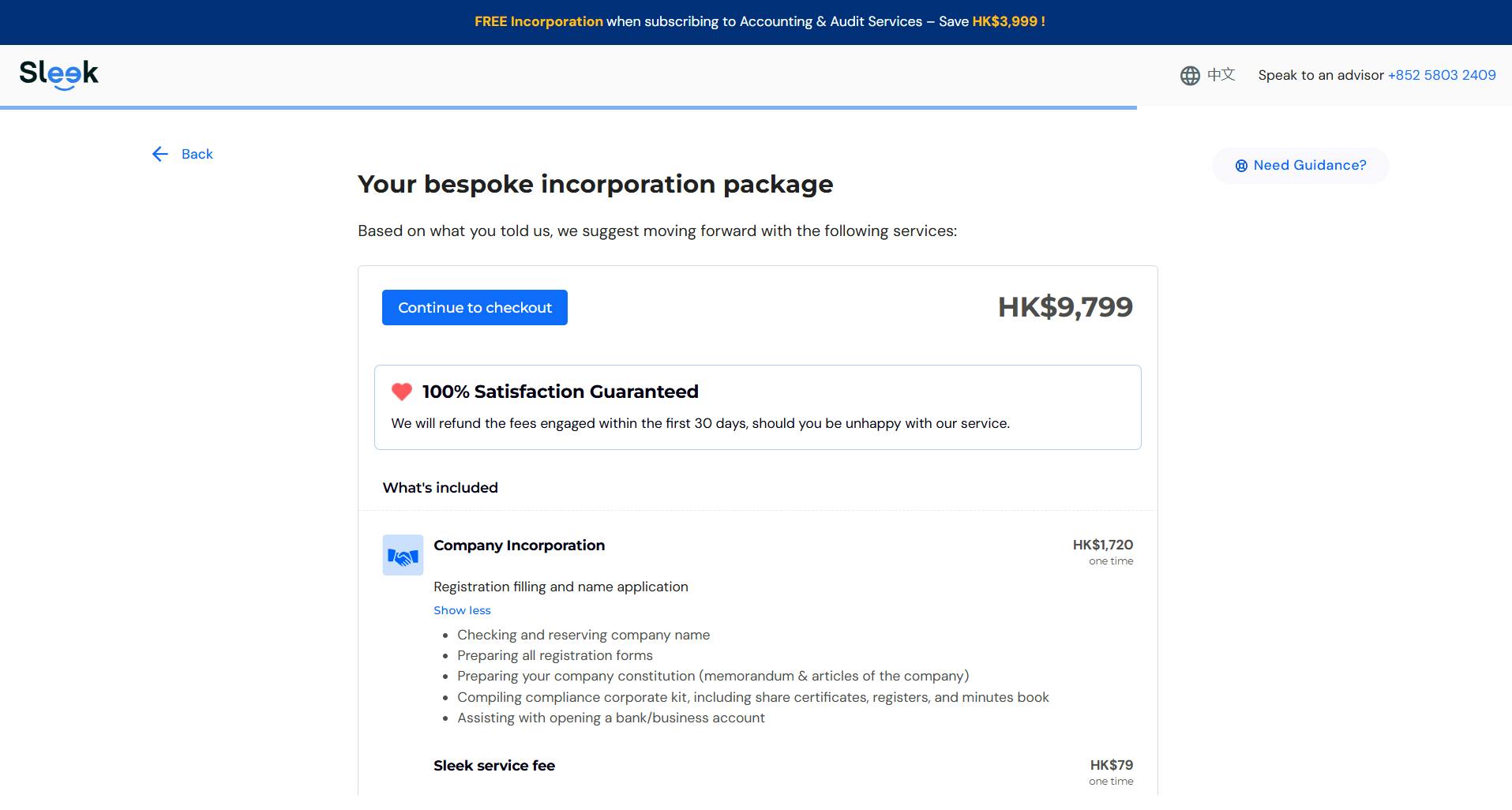 Screenshot of Sleek Hong Kong's Reviewing Bespoke Incorporation Package Page of Company Setup Process