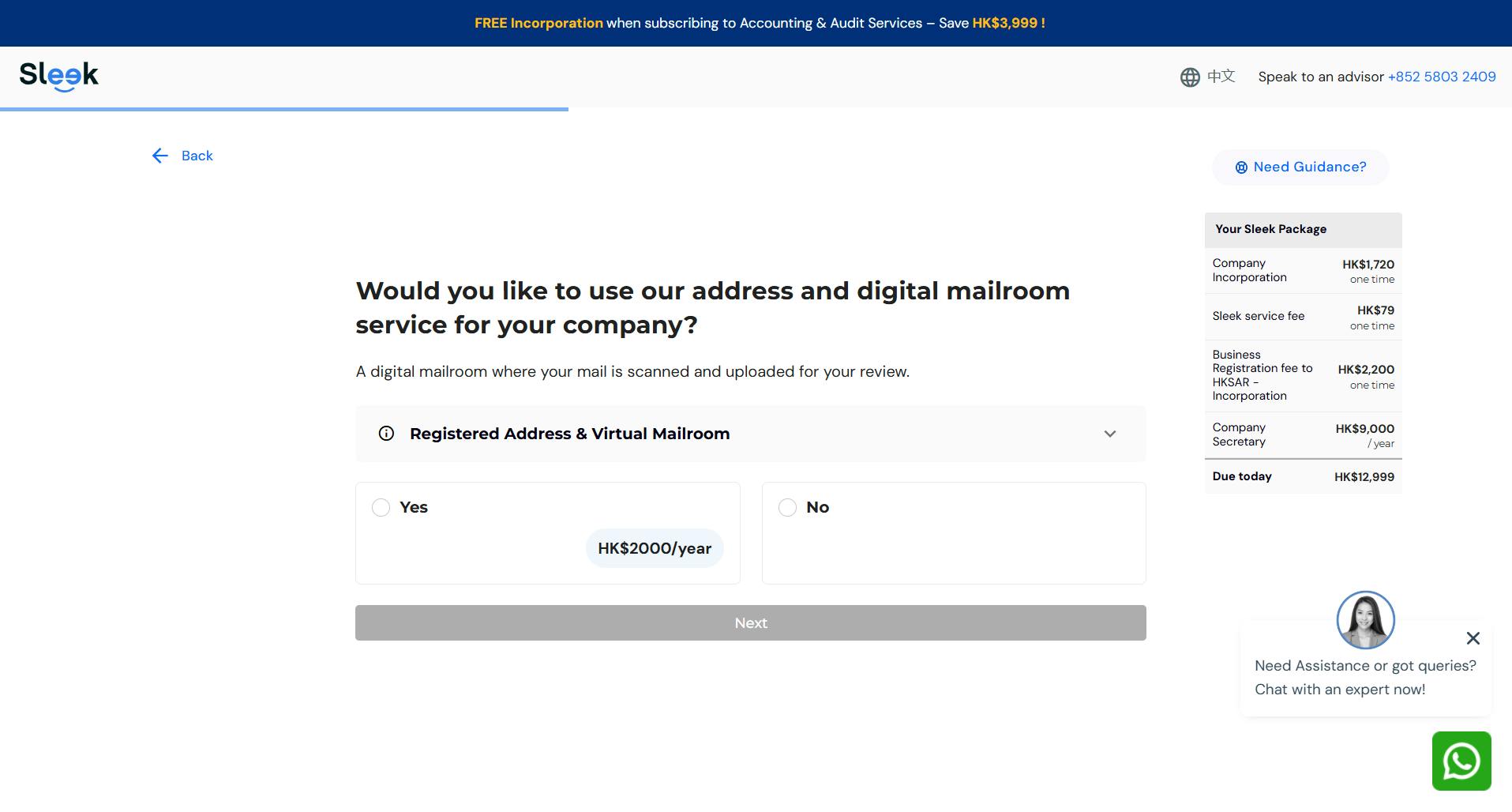 Screenshot of Sleek Hong Kong's Choosing Registered Address Option Page of Company Setup Process