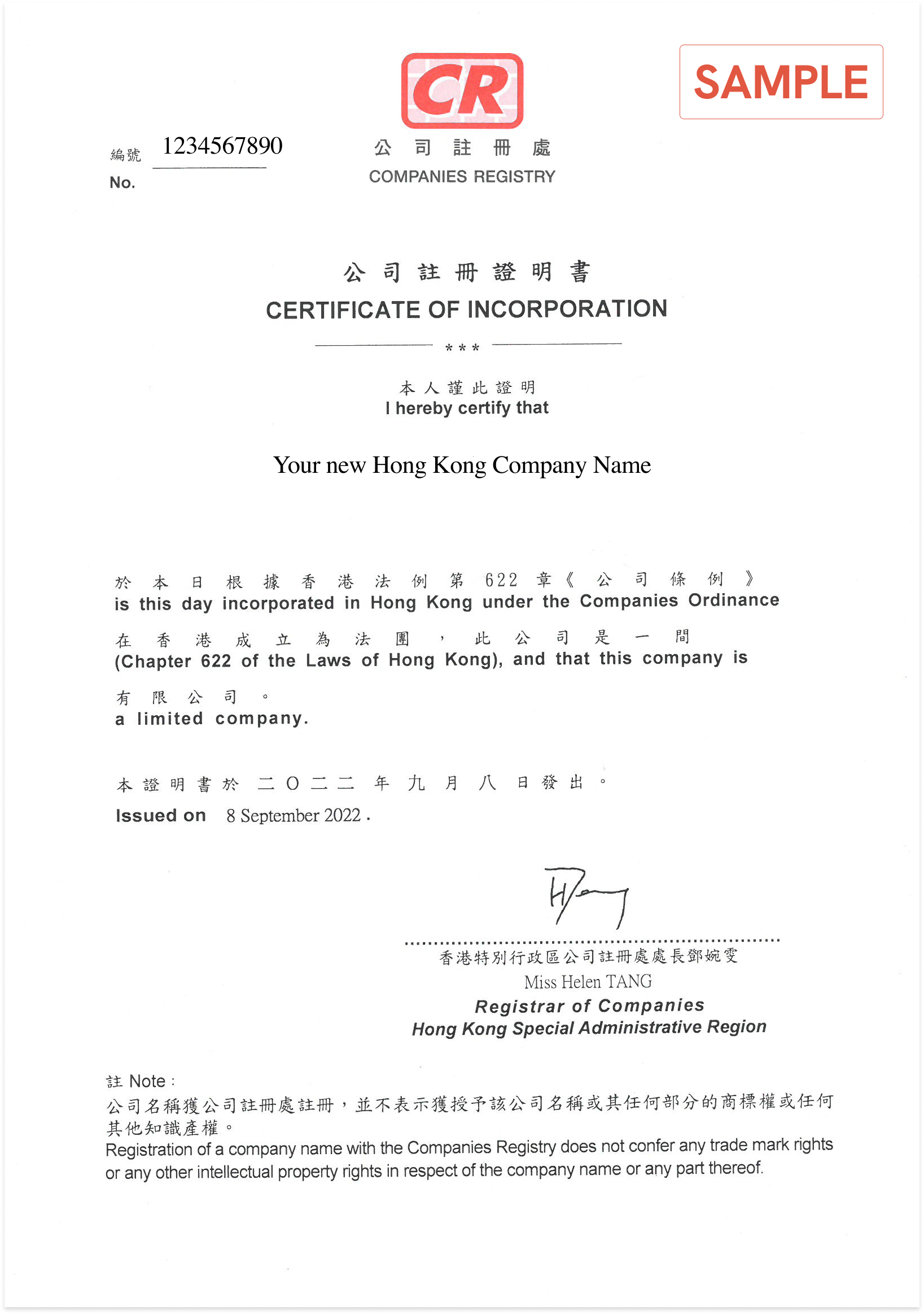 A real example of a certificate of incorporation in hong kong