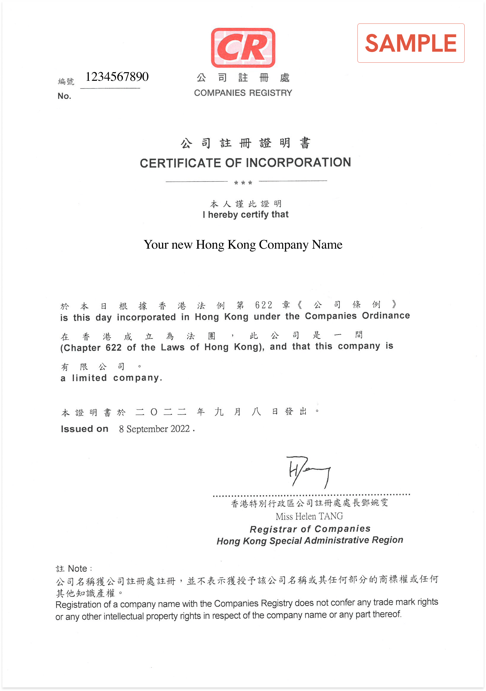 An example of a certificate of incorporation