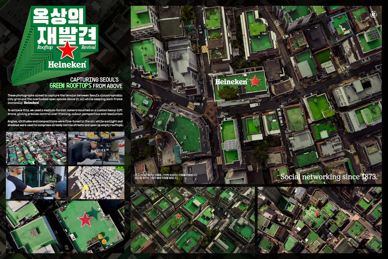 Stephan Schwarz | Creative Director & Copywriter | Heineken - Rooftop Revival