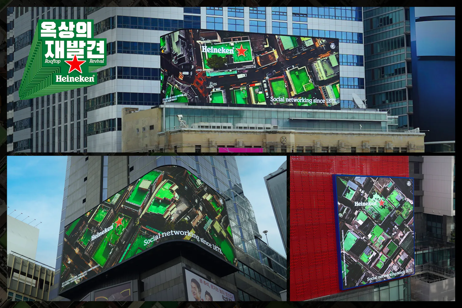 Stephan Schwarz | Creative Director & Copywriter | Heineken - Rooftop Revival