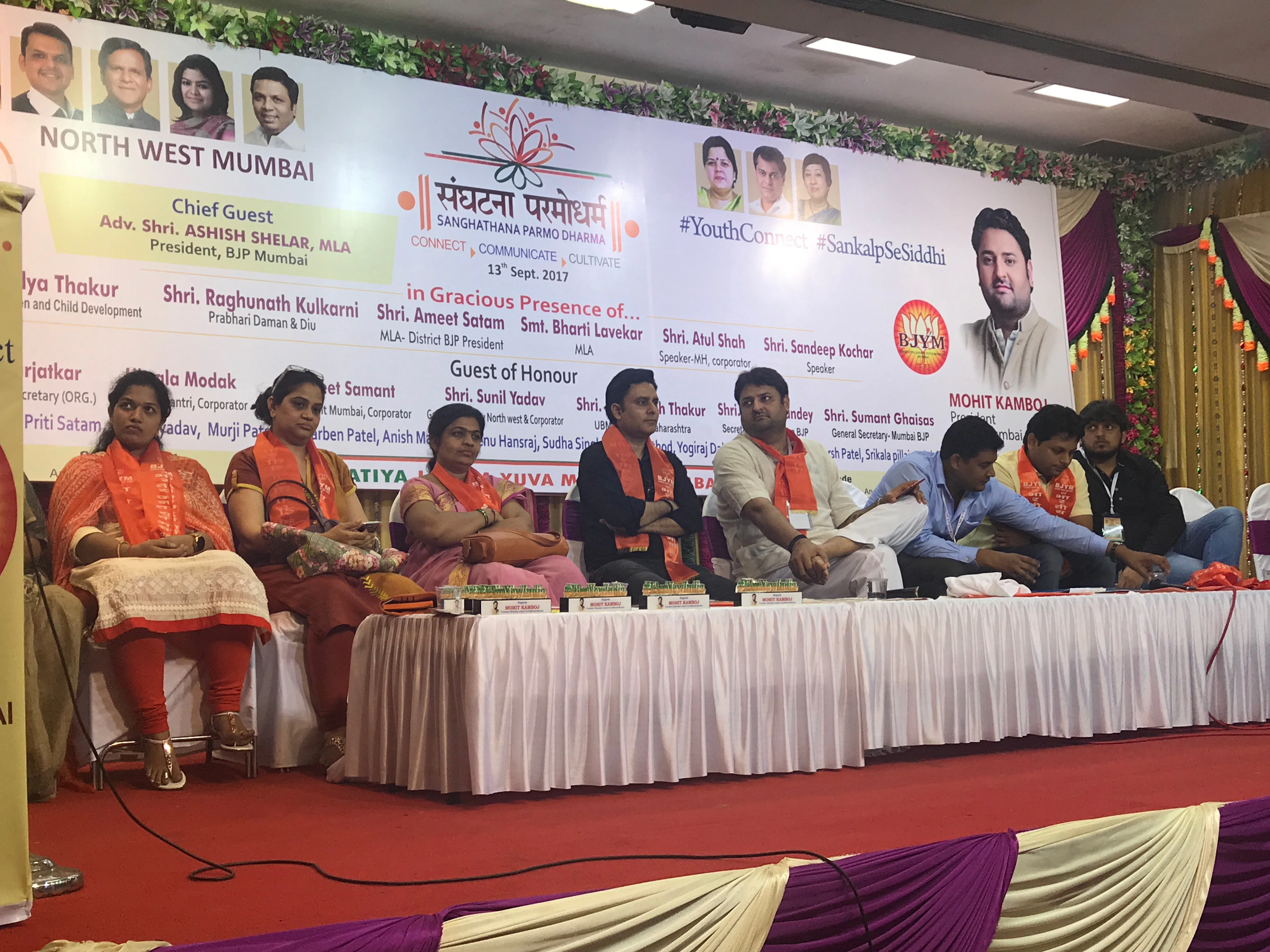 Sundeep Kochar Motivating BJP Youth Wing in Mumbai with Politician Ashish Shelar Minister of Cultural Affairs of Maharashtra & Mohit Kamboj Bharitya