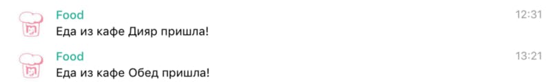 Namba Food Bot Notification for Telegram.