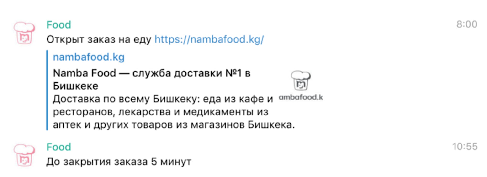 Namba Food Bot Notification for Slack.