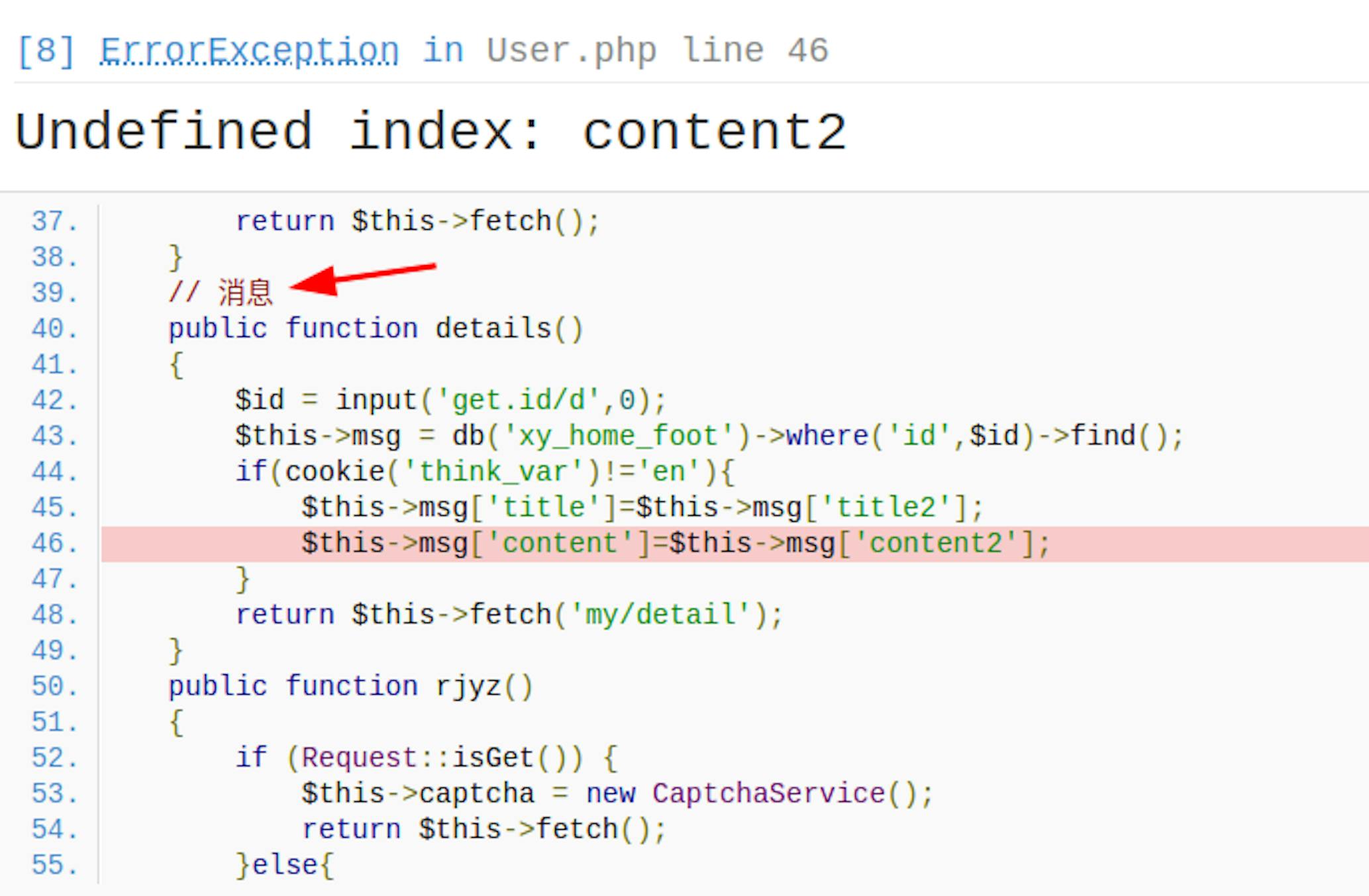 Undefined index with Chinese characters.