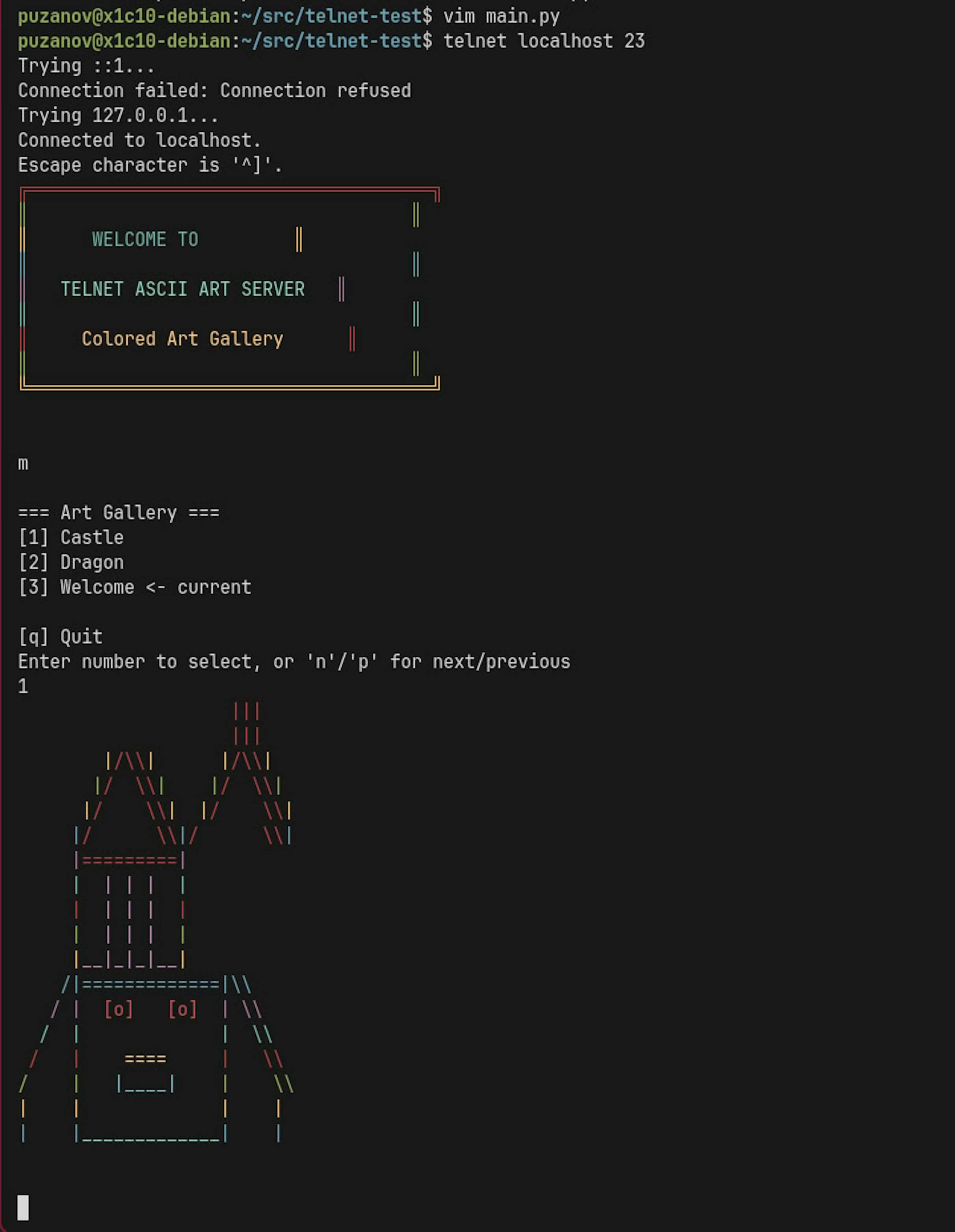 Welcome to the art server.