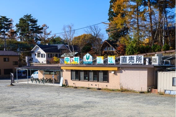 中村農場の店舗