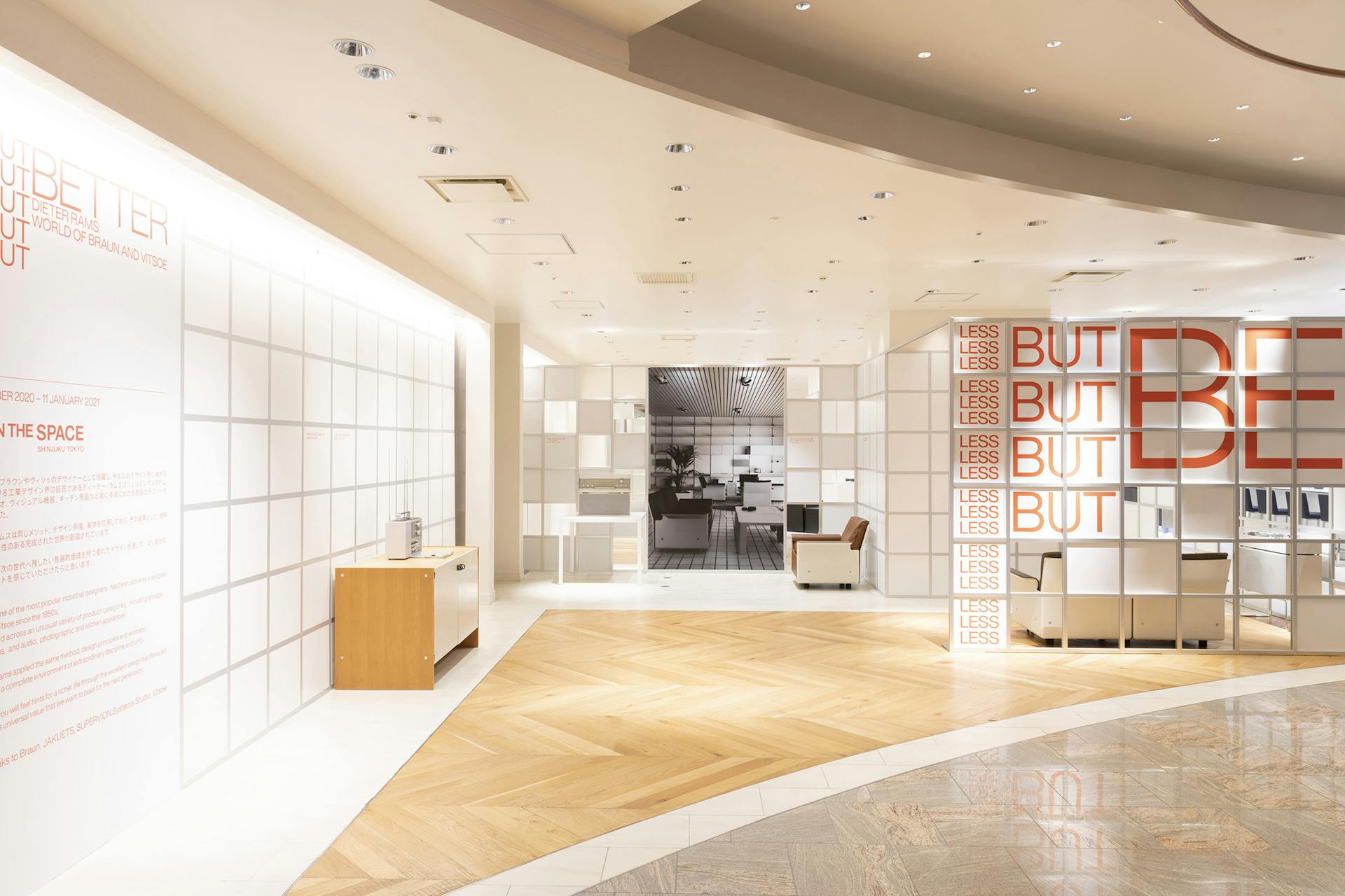 dieter rams, braun, vitsoe, japan, isetan the space, identity, exhibition, design, concept, less but better