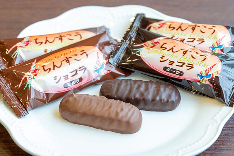 ファッションキャンディ 宜野湾本店 伝統菓子を現代の味にアレンジした ちんすこうショコラ は沖縄お土産の定番 沖楽 ファッションキャンディ 宜野湾本店 伝統菓子を現代の味にアレンジした ちんすこうショコラ は沖縄お土産の定番 沖楽