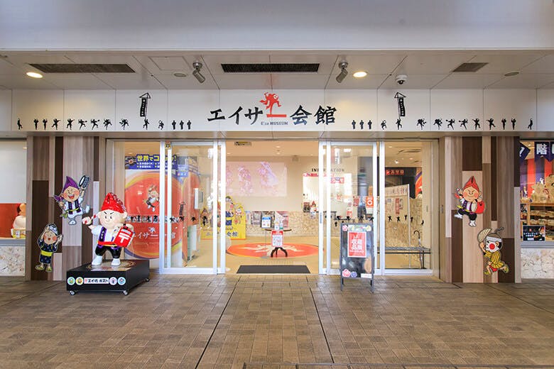 エイサー会館 ディープな沖縄観光エリア コザ で 沖縄の伝統芸能エイサーを体験しよう 沖楽