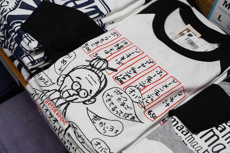 琉球ぴらす 沖縄土産にぴったり アーティストとのコラボtシャツ 沖楽