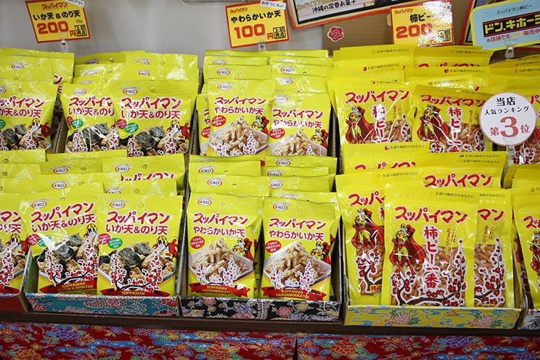 上間商店｜乾燥梅干し「スッパイマン」を生み出した、上間菓子店内の駄菓子屋さん｜沖楽