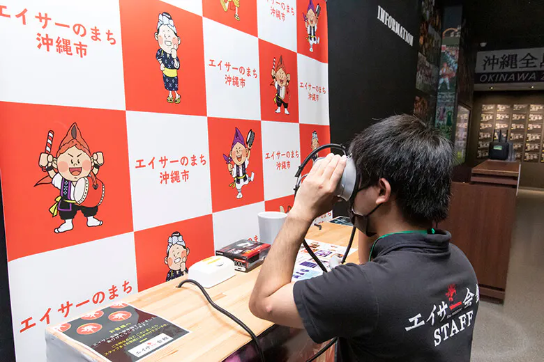 エイサー会館 ディープな沖縄観光エリア コザ で 沖縄の伝統芸能エイサーを体験しよう 沖楽