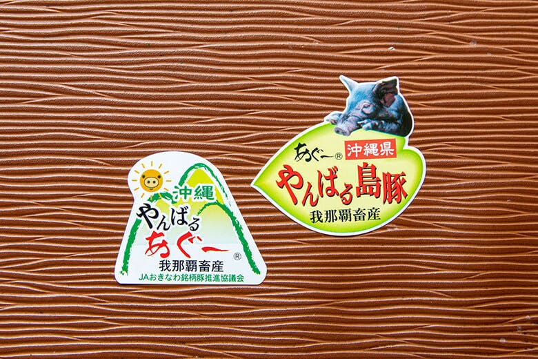 焼肉乃我那覇 新館 幻の豚 アグー もブランド牛も 自社農場の直営店 沖楽 焼肉乃我那覇 新館 幻の豚 アグー もブランド牛も 自社農場の直営店 沖楽