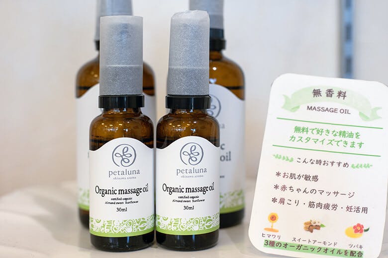 ペタルーナ｜「Organic massage oil」