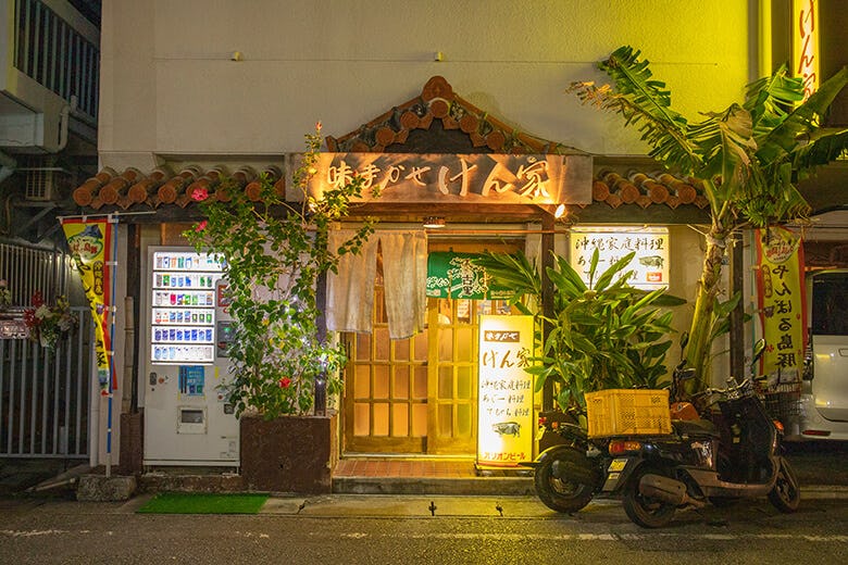 味まかせ けん家 美味しい沖縄料理を求めて 観光客がリピートする店 沖楽