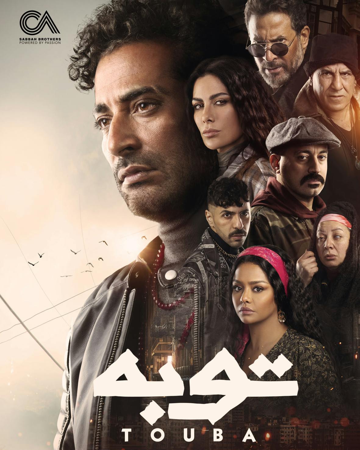 After leaving his shameful past behind and deciding to settle in a new city to start a clean life, the young man Toba's life turns upside down when his secret is exposed with the appearance of a person from his past and his alliance with his worst enemy.