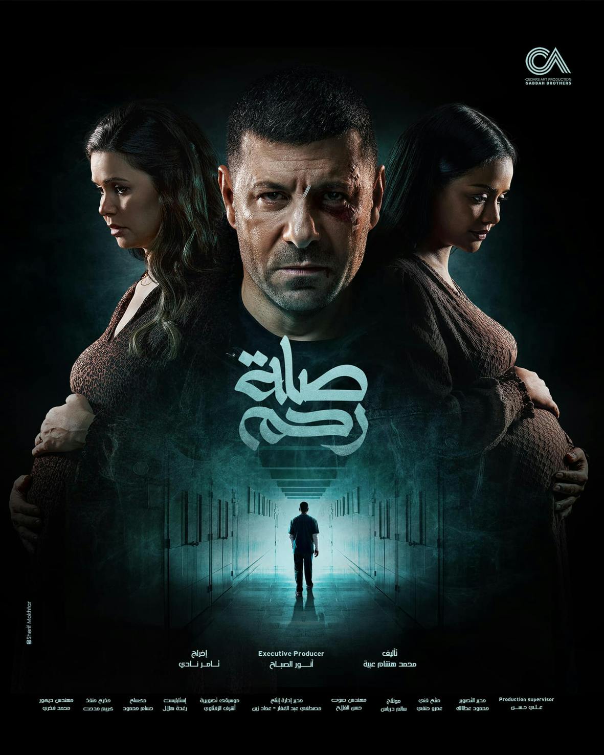 Portfolio work for Selat Raham