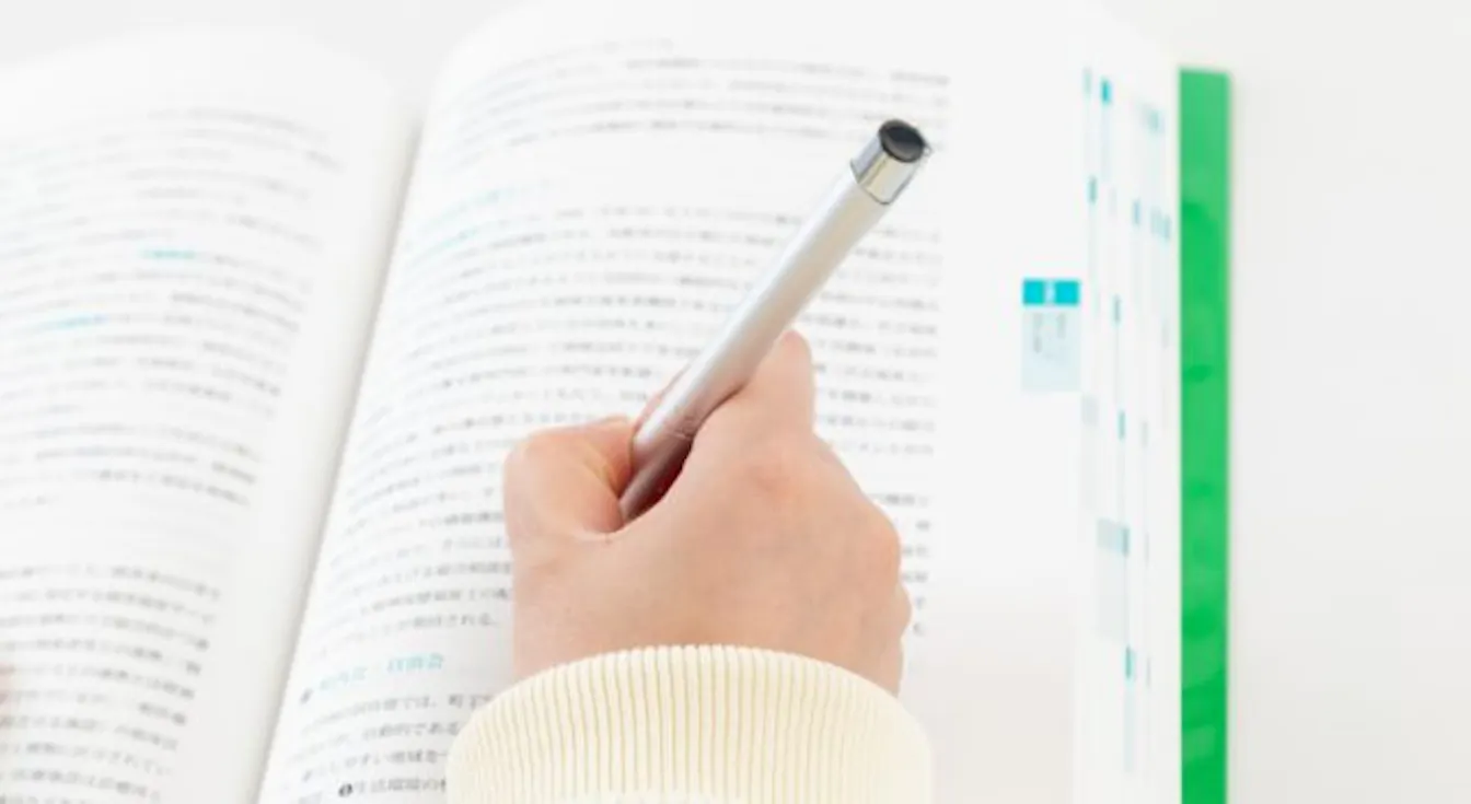 【泰成流 勉強法③】得意苦手アプローチ術