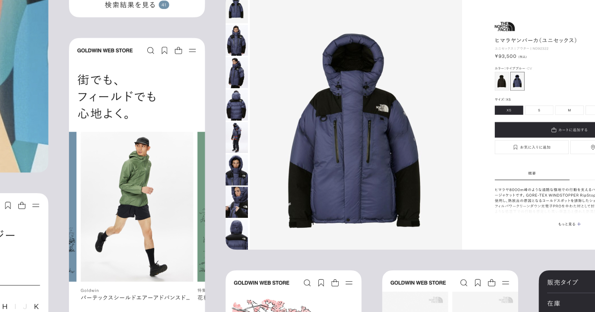 〈売り切れ御免〉GOLDWIN team wear 売り切れ御免〉GOLDWIN team wear