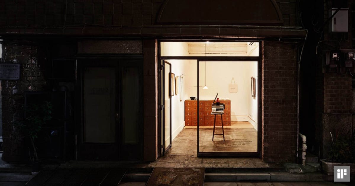 Morioka Shoten | Takram Morioka Shoten | Takram