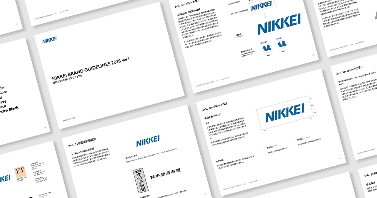 2015 日経デザイン NIKKEI DESIGN NIKKEI DESIGN 2015年4月号 - メルカリ