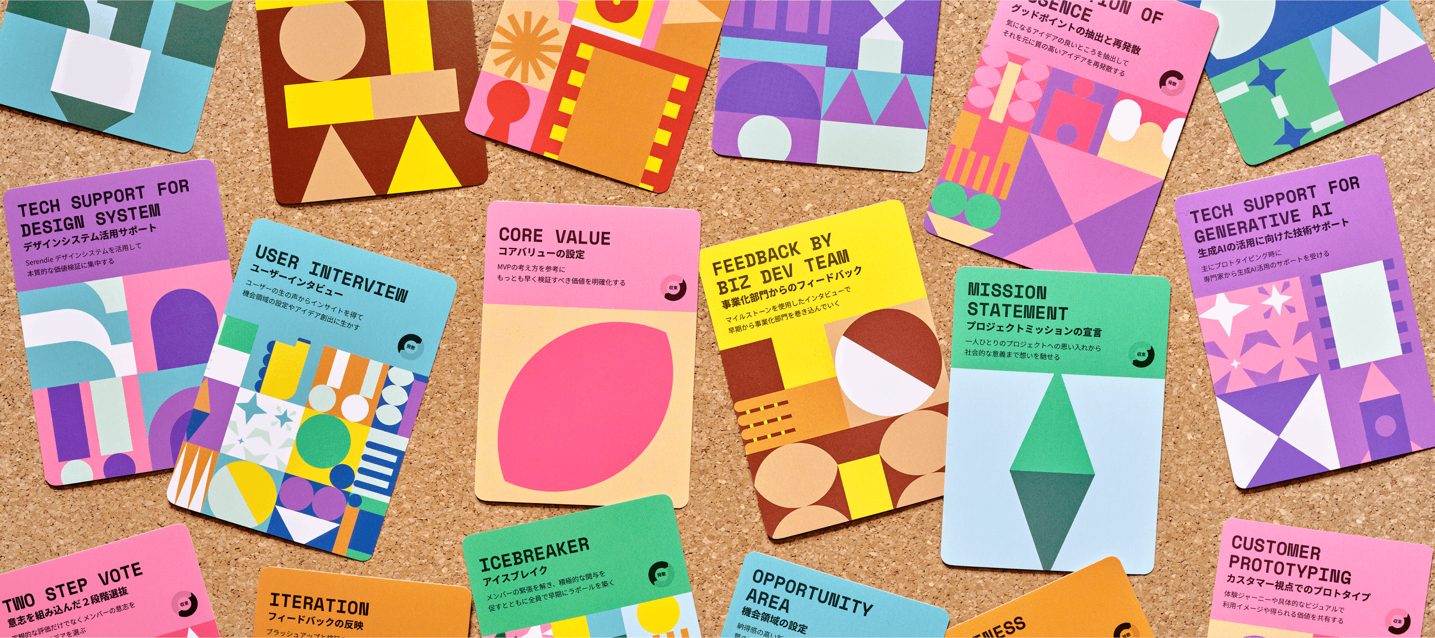BROCHURE DESIGN FORUM 世界のブローシュアデザイン BROCHURE DESIGN FORUM 世界のブローシュアデザイン