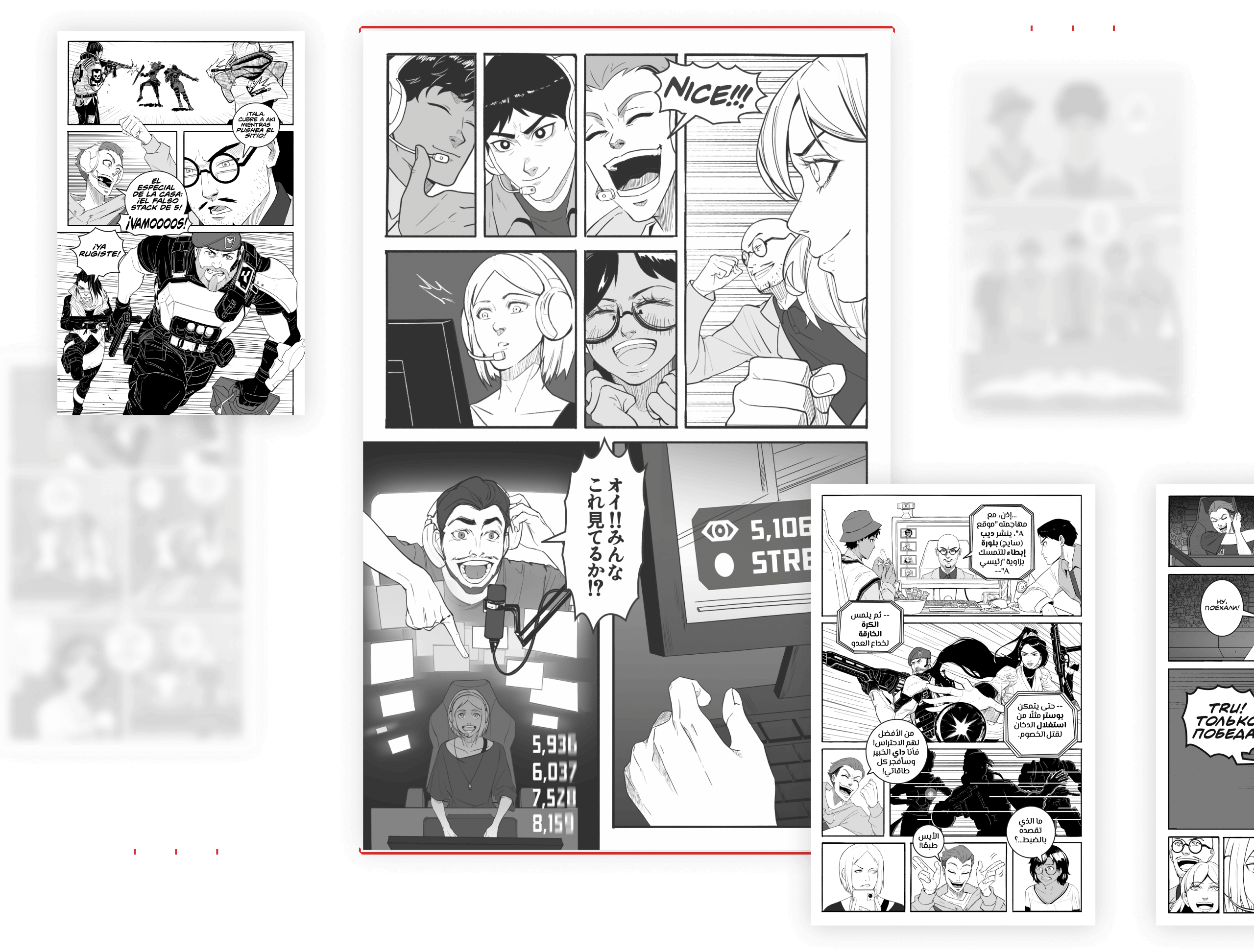 Snapshots of VCT Manga in multiple languages.