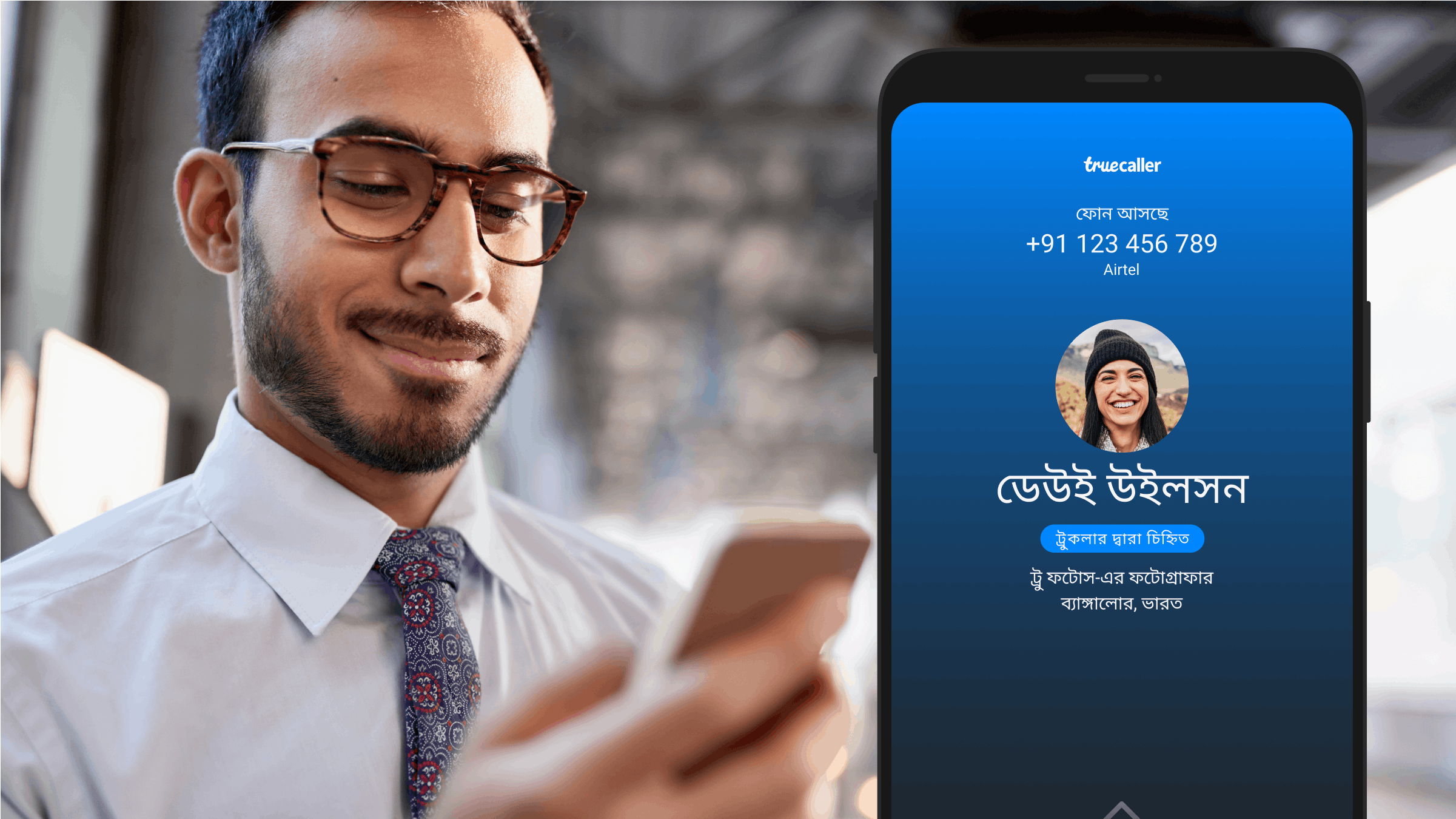 how-truecaller-s-caller-id-works-your-questions-answered-truecaller