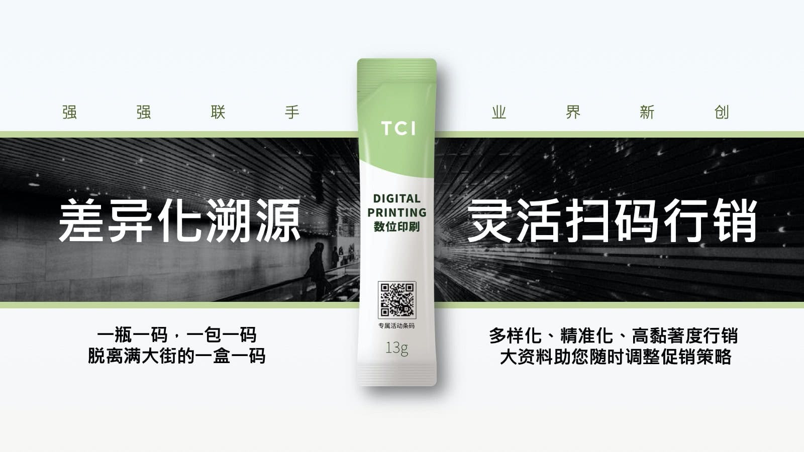 创新技术 面膜生产厂家 加工保健食品 胶原蛋白贴牌 Tci 大江生医 创新技术 面膜生产厂家 加工保健食品 胶原蛋白贴牌 Tci 大江生医