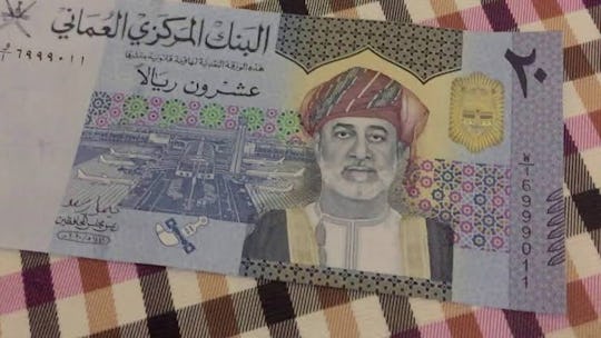 Omani rial bill, one of the most powerful currencies in the world 