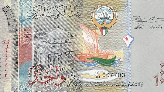 Kuwait Dinar bill, the highest currency in the world 