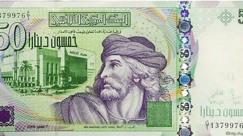 Tunisian Dinar is the strongest currency in Africa