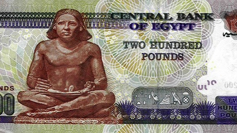 Egyptian Pound is the 10th highest currency in Africa